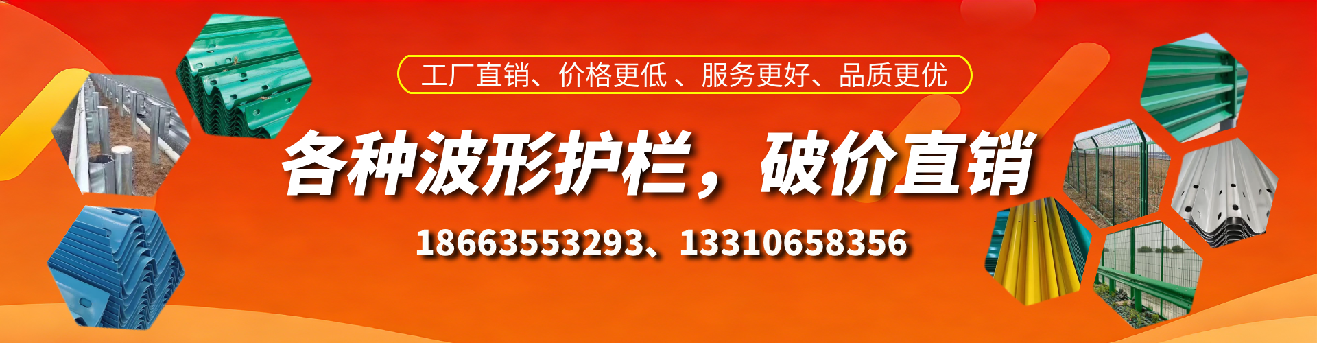鄂州波形护栏厂家